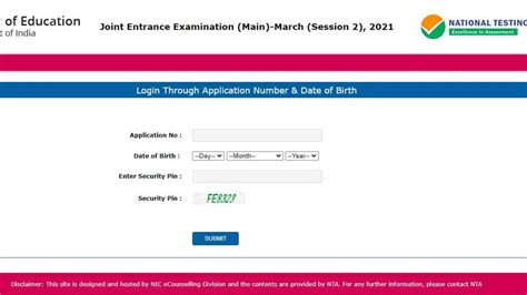 jee main admit card 2021 download link